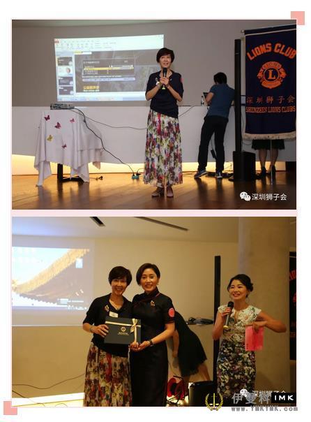 Officer xuan! Shenzhen Lions Club Women and Family Growth Committee established! news 图4张